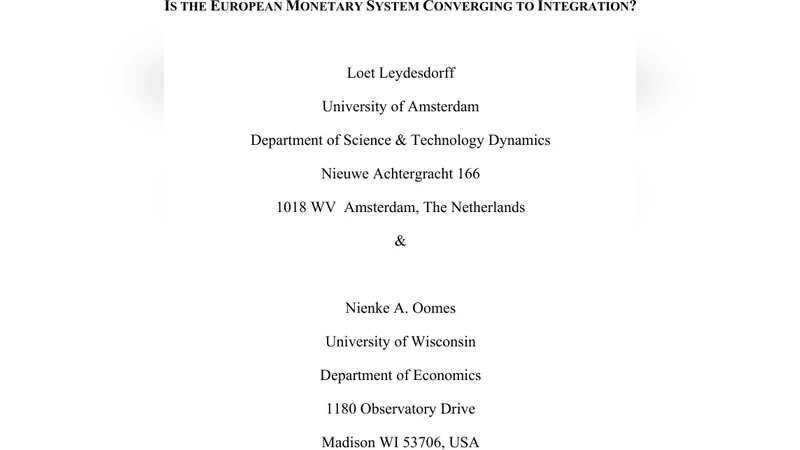 유럽통화시스템 통합 진전 분석