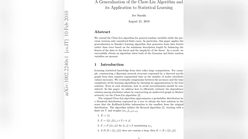 초이 류 알고리즘의 일반화와 통계 학습 적용
