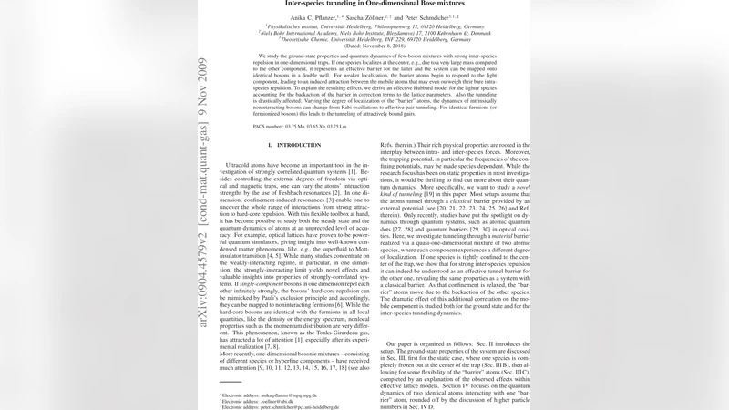 은하면에서 온 초고에너지 입자 흐름