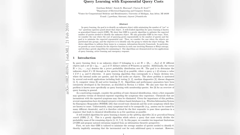 지수적 비용을 고려한 효율적인 질의 학습 방법