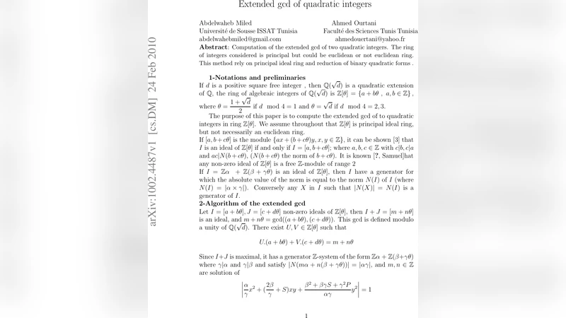 이차정수의 확장 최대공약수 계산