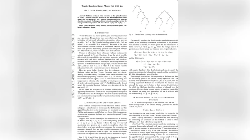 예스마무리 20문제 게임과 허프만 코딩의 조화