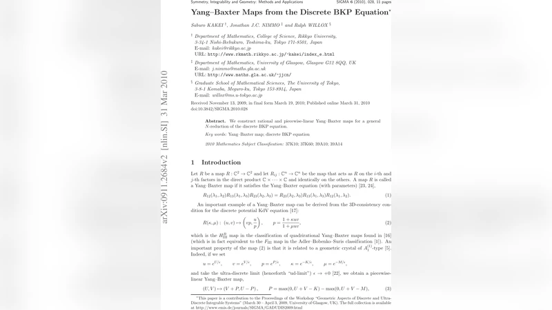 초대각 행렬의 순환동형학 동형성