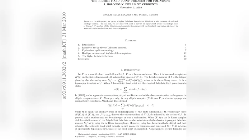 고차 고정점 정리와 호몰로지 불변 전류