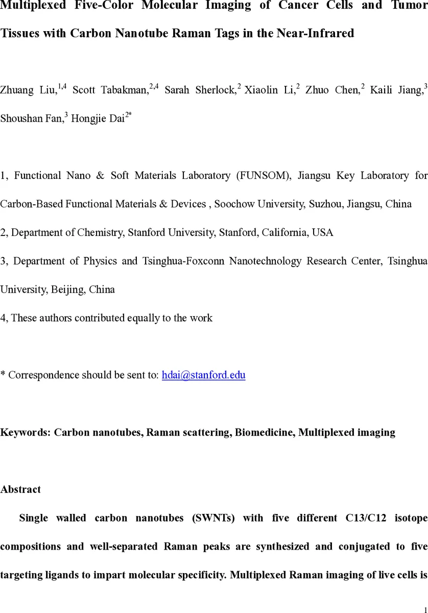 탄소 나노튜브 라만 태그를 이용한 근적외선 영역 5색 동시 분자 영상 기술