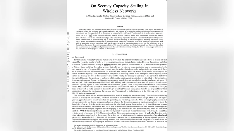 무선 네트워크 보안 용량 스케일링 연구