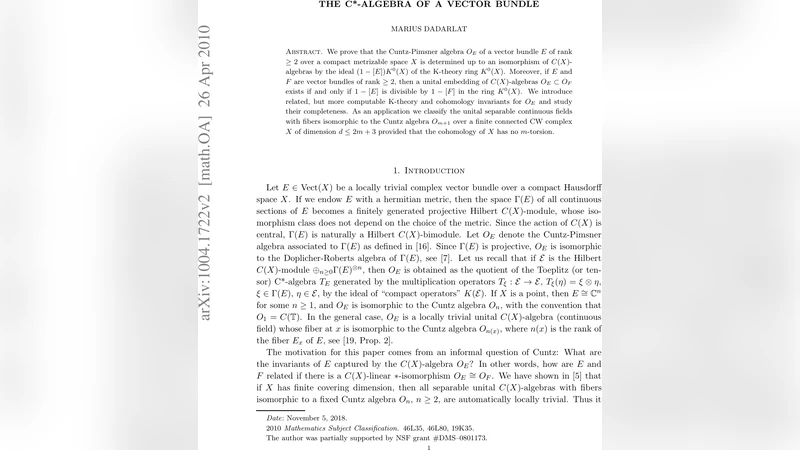 벡터 번들의 C 대수와 K 이론 불변량을 통한 완전 분류