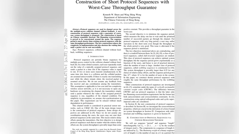 최악의 처리량 보장을 위한 짧은 프로토콜 시퀀스 설계