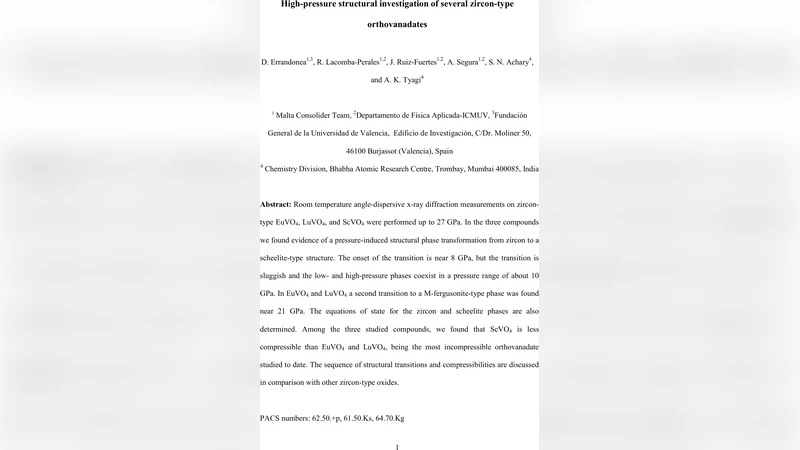 고압에서의 지르코늄형 정방바나듐 구조 전이 연구