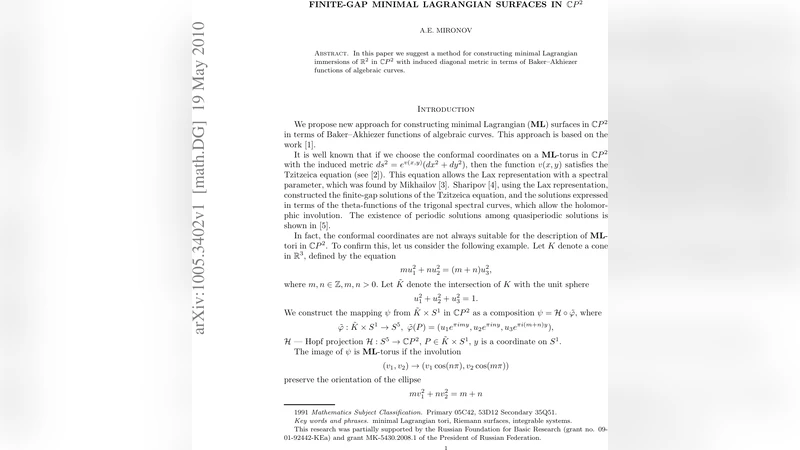 유한갭 최소 라그랑지안 곡면의 새로운 구성법