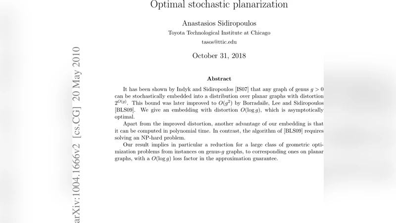 최적 확률적 평면화