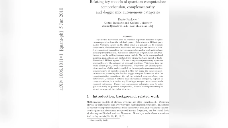 장난감 양자 모델과 범주론적 이해 보완성 및 다거 믹스 자율 범주