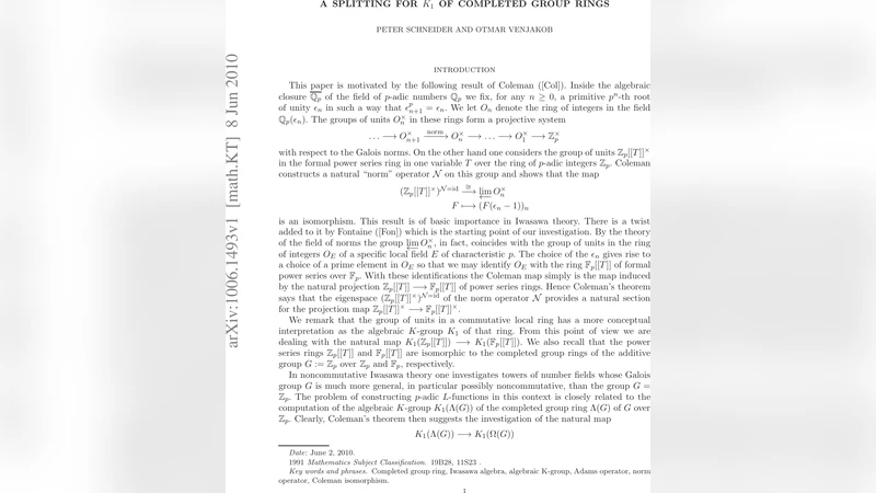 완료된 군환의 K₁ 분해