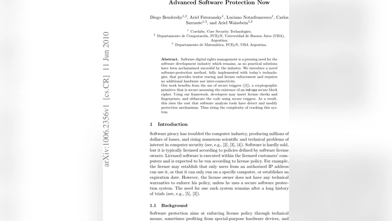 최신 소프트웨어 보호 기술