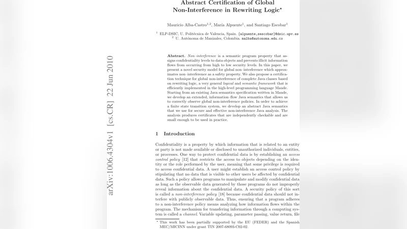 전역 비간섭 인증을 위한 추상 리라이트 로직