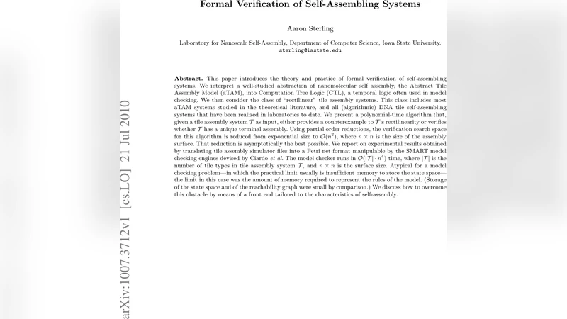 셀프 어셈블리 시스템 형식 검증