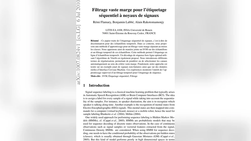 다채널 신호 시퀀스 라벨링을 위한 대형 마진 필터링