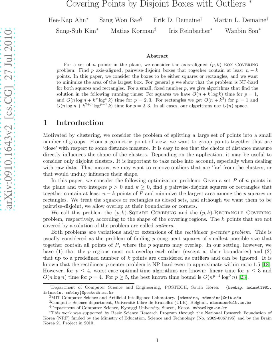 수증기와 온도가 화산재 마찰전기 충전에 미치는 미세 효과