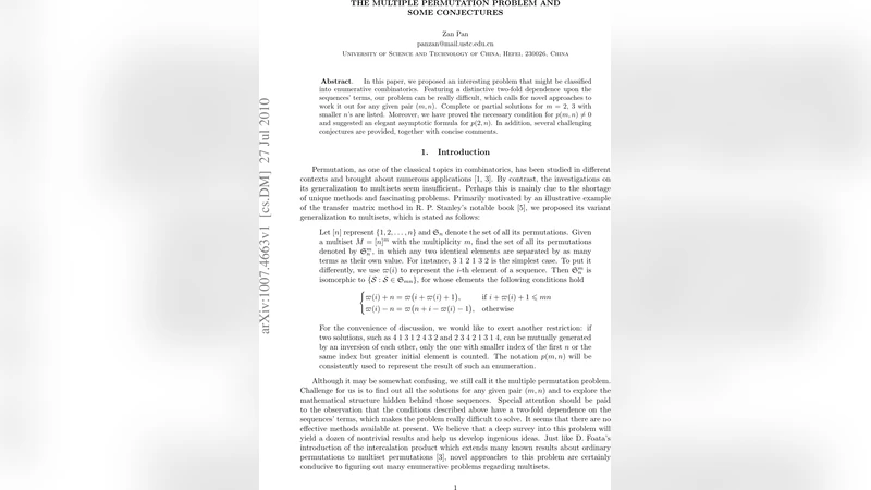 다중 순열 문제와 새로운 추측