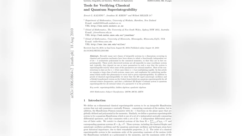 고전·양자 초과적분성 검증 도구