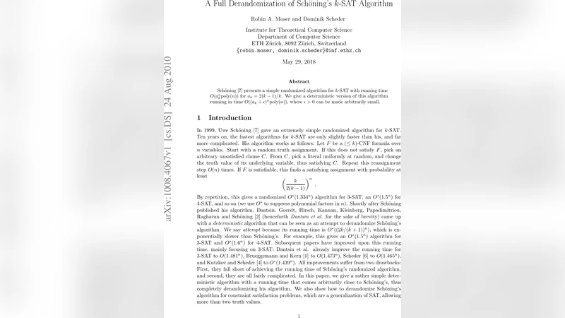 Schoening kSAT 알고리즘 완전 비확률화