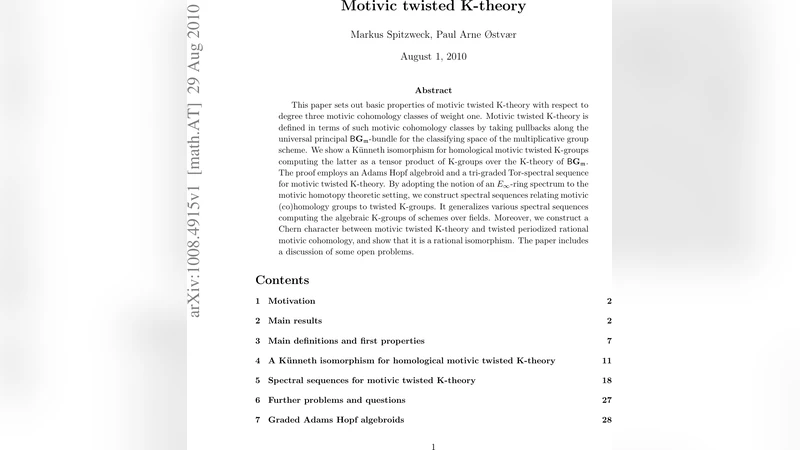 동기 부여된 꼬임 K 이론