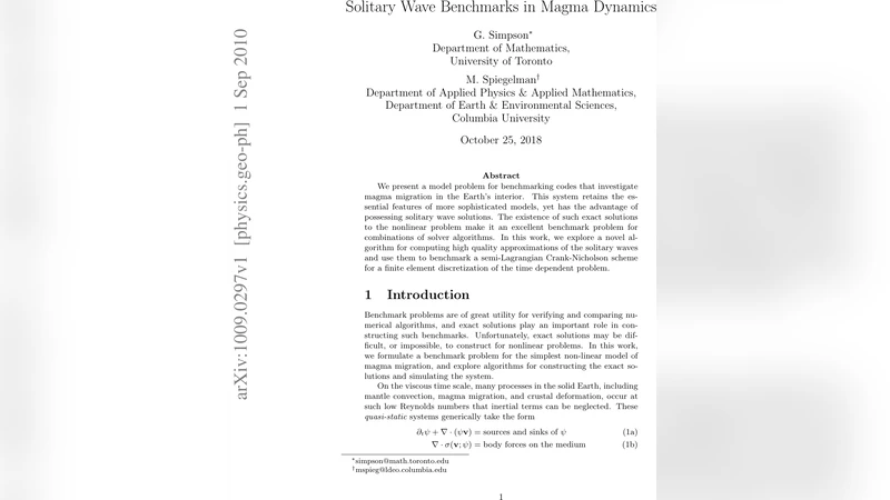 마그마 동역학 솔리터리 파동을 이용한 수치 벤치마크