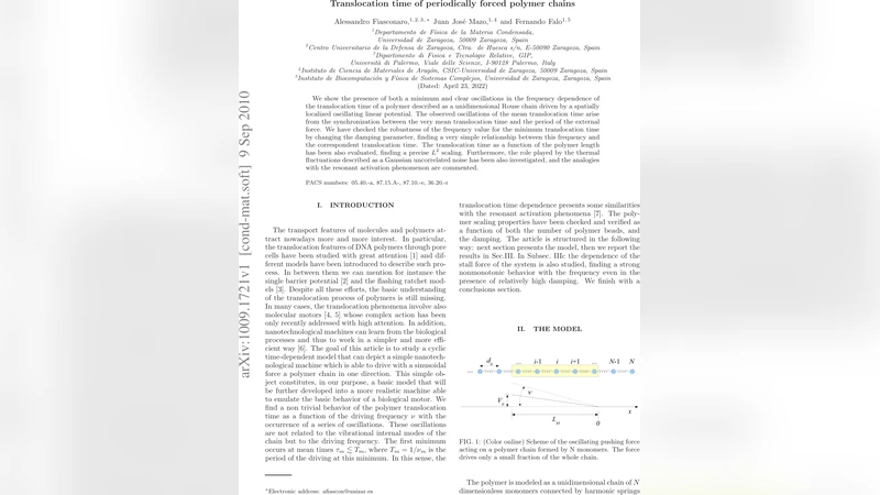 주기적 구동 폴리머 사슬 전이 시간