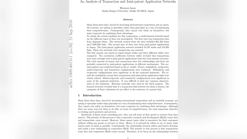 거래·공동특허 네트워크 융합 분석을 통한 기업 협업 메커니즘 규명