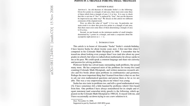 삼각형 안의 점이 만든 최소 면적 삼각형 연구