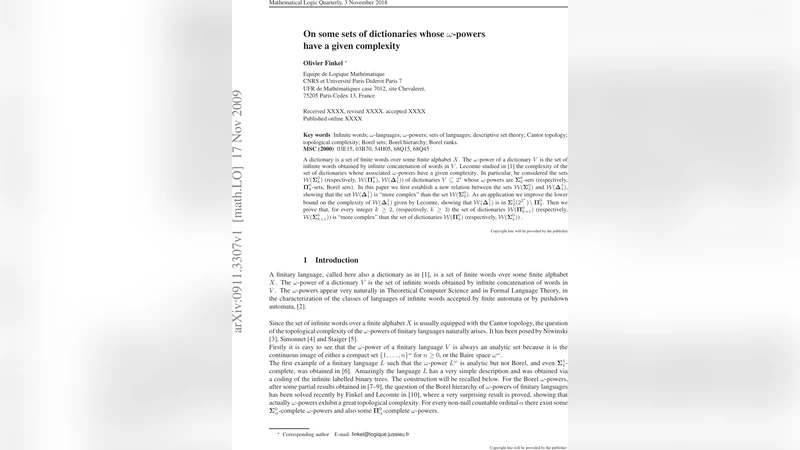 오메가 파워 사전 집합의 복잡도 계층과 새로운 비교 관계