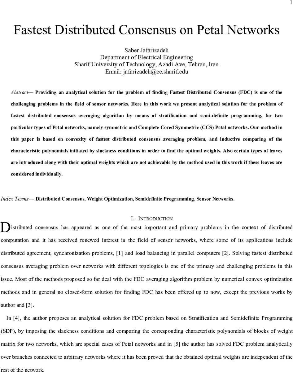 페탈 네트워크의 최적 분산 합의 설계