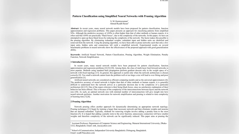 인공신경망 규칙추출 REANN 방법