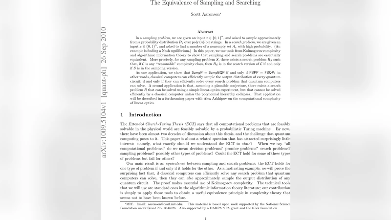 샘플링과 탐색의 본질적 동등성