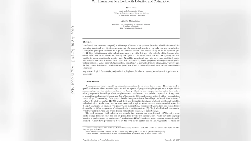 귀납·공귀납을 갖는 논리의 절단 제거