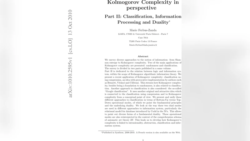 컬럼버거 복잡도와 정보 분류의 새로운 시각