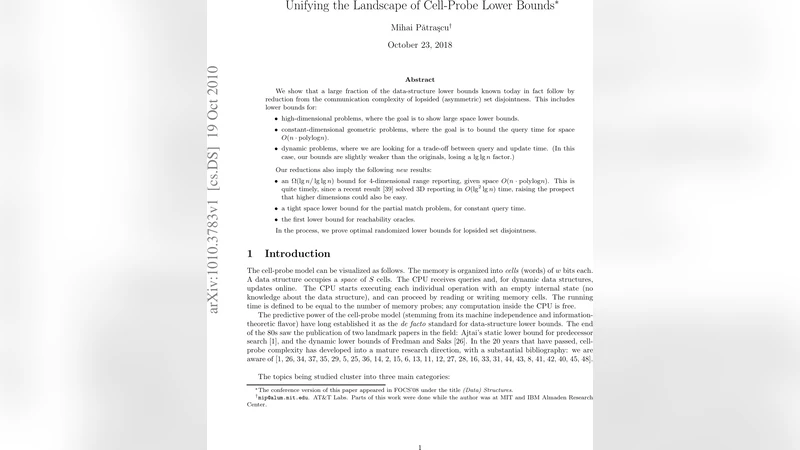 셀 프로브 하한의 통합적 조망