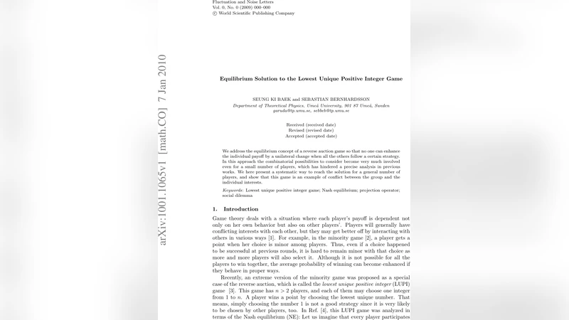 최저 고유 양의 정수 게임의 균형 해법