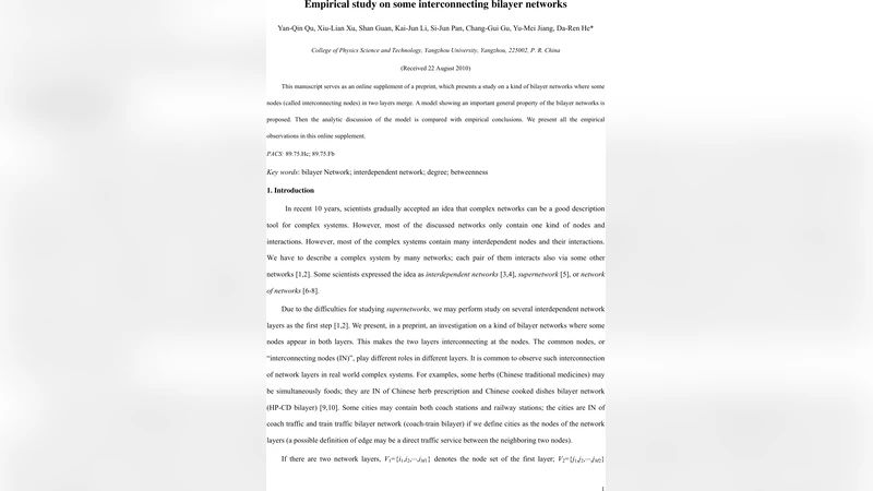 연결된 이중층 네트워크의 구조와 동역학