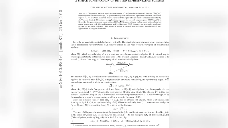 파생 표현 스킴의 간단한 구성
