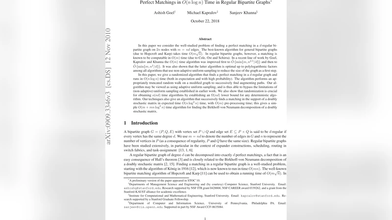 정규 이분 그래프에서 O(n log n) 시간 완전 매칭 찾기