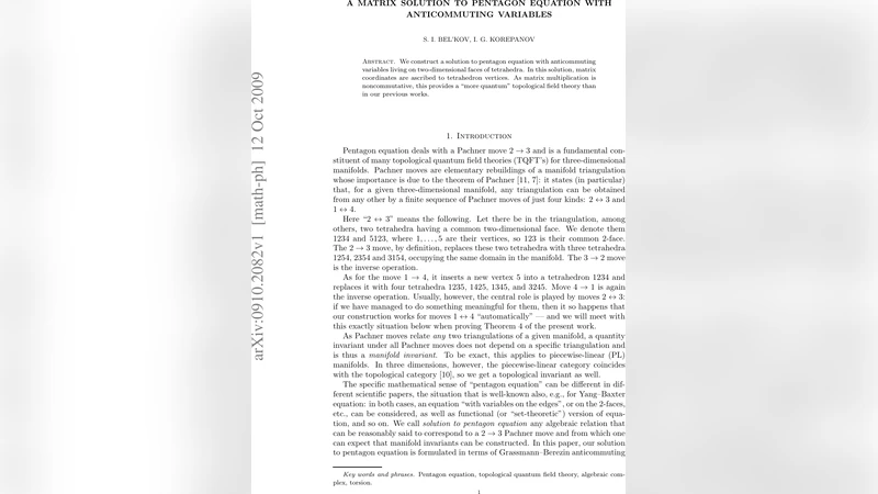행렬을 이용한 펜타곤 방정식 해법