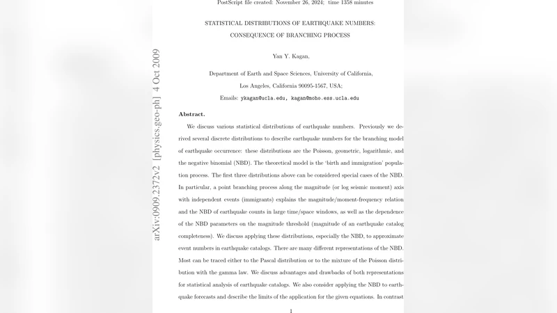 지진 발생 수의 통계분포와 분기 과정