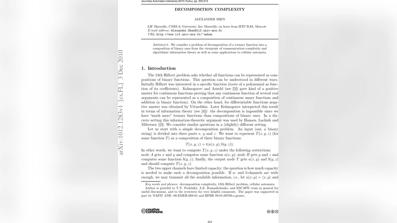 분해 복잡도: 삼진 함수의 이진 조합 분석