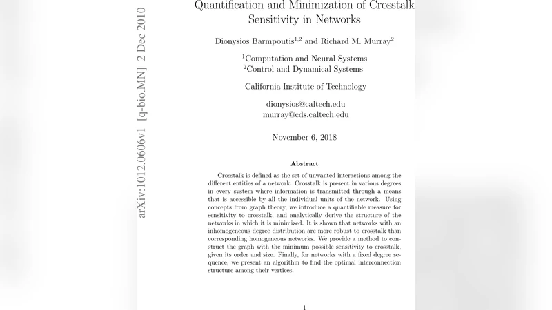 네트워크 교차간섭 민감도 최소화와 구조적 해법