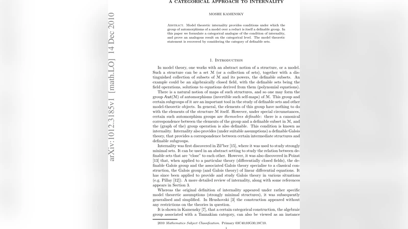 범주론적 내부성의 새로운 접근