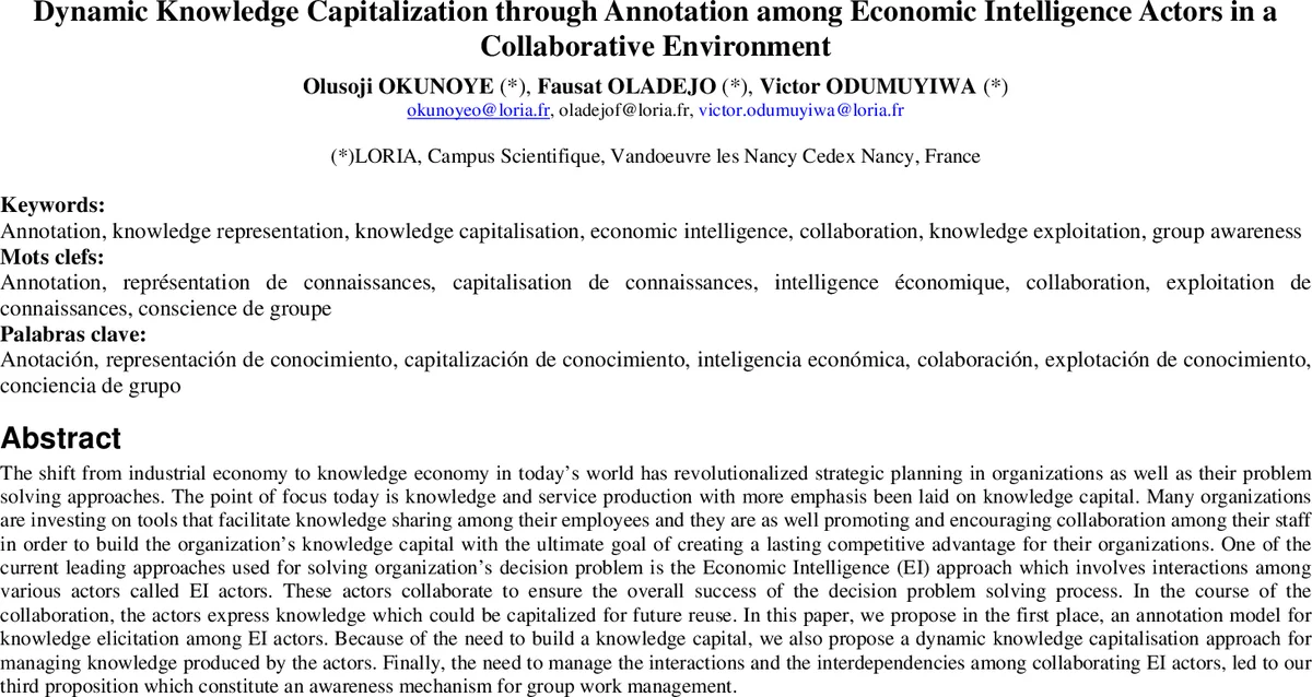 동적 지식 자본화와 주석 기반 협업