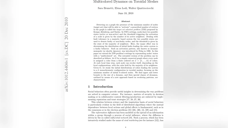 다중색 다이너모와 토러스 격자