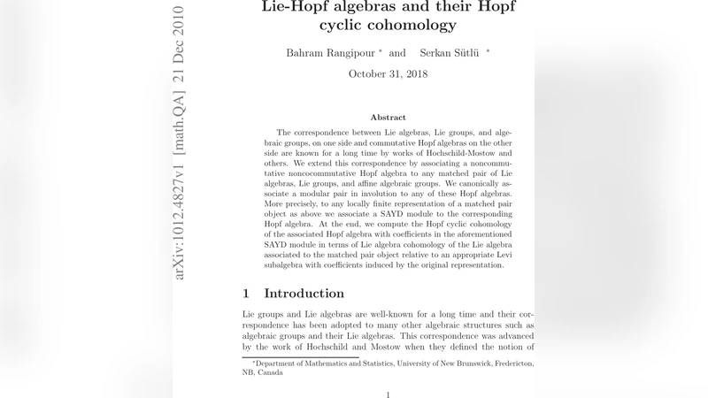 리히 호프 대수와 그 호프 순환 동형론