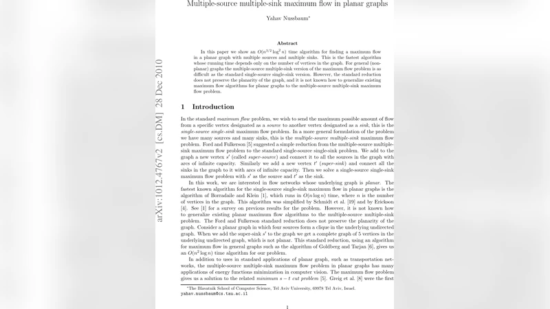 평면 그래프에서 다중 출처 다중 도착점 최대 유량 알고리즘